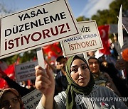 Turkey Protest