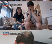 이수민♥원혁, 부모 됐다…父 이용식, 딸 임신에 눈물('조선의 사랑꾼')