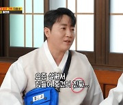 홍진호, ♥10살 연하와 신혼 생활에 "살쪘다…임신한 아내, 허니문 베이비"('런닝맨')