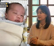 '김승현♥' 장정윤, 추석에도 딸과 '착붙'…"굿모닝 해피추석"