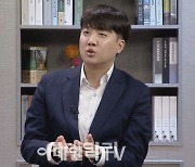 이준석 “한동훈, 그저 ‘술 안먹는 윤석열’”…냉정한 평가