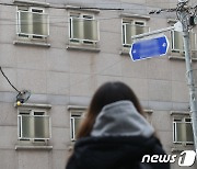 학사·고시원·호텔 투숙까지…"어떻게든 대치동에 와야 했다"