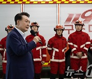 윤 대통령, 군산 어선 전복 사고에 "인명 구조에 최선을 다할 것"(종합)