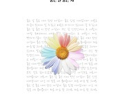 '미스터트롯2' 톱7, 오늘 마지막 단체곡 '좋은 날 좋은 시' 발매