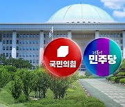 '민생·의료' 한목소리 내지만...여야 '동상이몽'