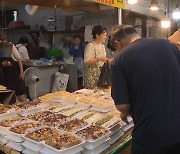 북적이는 장터·흥겨운 민속놀이...곳곳 풍성한 행사