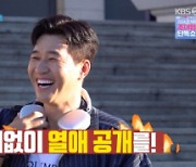 ‘1박2일’ 김종민, 결혼 질문에 멈칫.. 싸웠나?