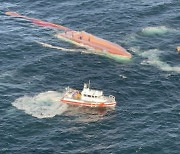 군산 해상서 어선 전복…8명 전원 구조했지만 3명 사망