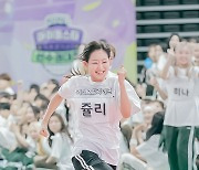 [포토] '키오프' 쥴리, 힘차게! (아육대 B하인드)