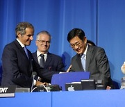 South Korea elected as new president of IAEA's 68th General Conference