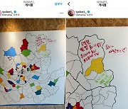 전시 작품에 '오빠 사랑해'?…'낙서 테러'에 외국인 유튜버 '분노'