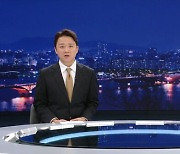 MBC 앵커, 김여사 행보 "SNS 아니라면 사진 공개때 따져봐야"