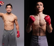 Road to UFC 유수영 상대, 중국 이름 거부