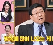 박명수, KBS 연예대상 노린다...‘전국노래자랑’ 입상 ‘큰 그림 그리기’ (사당귀)