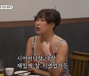 '이혼 12년차' 정영주 "前 시모와 연락 계속, 재혼은 NO, 연애는 OK" [미우새](종합)