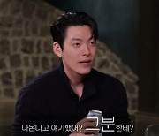 "그분한테 이야기했냐"… 김우빈, ♥신민아 언급에 맥주 '벌컥' [짠한형](종합)