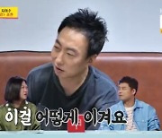 박명수 “KBS 대상 달라” 전국노래자랑 출전→윤정수 침까지 맞아(사당귀)[어제TV]