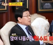 전현무 “김동건 아나운서 KBS 퇴사 만류, 발목 붙잡아”(사당귀)[결정적장면]