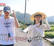 정동원♥윈터-송건희♥미연에 이이경 망붕렌즈 “신혼부부 같아”(시골간Z)[어제TV]