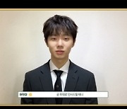 하현상 음악팬 기대 높인 추석 계획 “곡 작업과 페스티벌 준비 예정”