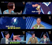 가족 같이 지내던 직원, CCTV 사각지대서 벌인 5억 8천 횡령(천개의눈)