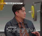 안정환, 용인 조카 물고문 사건에 “잔상 계속돼 ‘용형’ 그만두려”