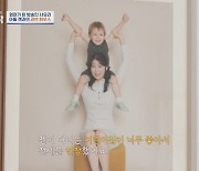 사유리 집공개 “아들 젠 어린이집 좋아 전세 연장” (4인용식탁)