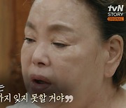 건강 우려 김수미 “죽을 때까지 잊지 못할 거야” ‘회장님네’ 마지막 인사 [결정적장면]