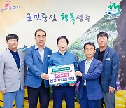 성주군, '재해예방사업' 철산지구 신규 지정…495억 확보