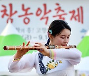 '평창농악축제' 감정 잡는 국악 연주자