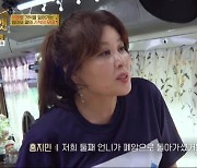 홍지민 母, 치매로 본인·남편 잊었지만 "하늘나라 간 둘째딸, 기억해" ('언포게터블 듀엣') [종합]