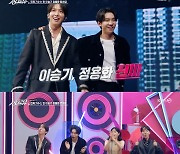 이승기·정용화, 꿈의 듀엣 성사됐다…이클립스 '소나기' 열창 ['싱크로유' 첫방]