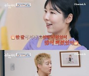 '4인용식탁' 사유리, 강남과 거의 애인이었는데 7년간 손절한 이유 [TV캡처]