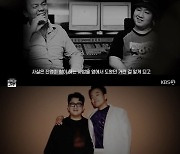 방시혁 "독립한 뒤 박진영의 대단함 느껴..우린 형제" 굳건한 우정(딴따라JYP)