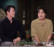 김우빈 "과거 신동엽과 아침까지 술 마셔..집도 갔다"[짠한형]