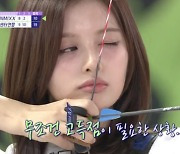 '아육대' 편파 중계 논란? 전현무 "엔믹스, 대놓고 '장하다'고" 폭소[별별TV]