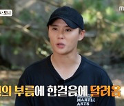 김준수, 15년 만 MBC 출연 "무인도 생활 처음"[푹다행]