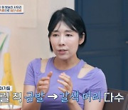 '4인용식탁' 사유리 "연인과 이별+폐경 위기..죽고 싶단 생각"[별별TV]