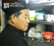 "내 돈으로 2호점 내줄 것" 대구 50년 노포 사장, 파격 선언[물려줄 결심][별별TV]