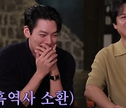 신동엽 “김우빈 ‘뱀파이어 아이돌’ 때 연기 못해…경직돼 있어” (‘짠한형’)