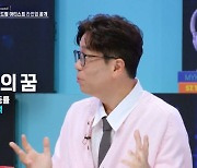 이적 "인순이가 부른 '거위의 꿈', 김동률과 만든 카니발 노래... 큰무대 같이 서"('싱크로유')