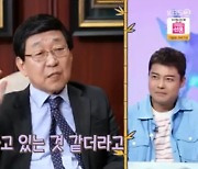 김동건 "전현무 프리선언 만류...지금 잘하더라" (사당귀)[전일야화]