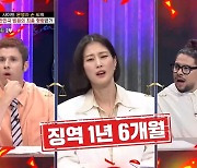 '회원수 128만' 아동 성착취물 사이트 운영자, 최종 형량은 1년 6개월? [전일야화]