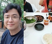 '박지윤과 이혼' 최동석, 두 자녀와 제주도 데이트 "진짜 미치게 사랑해"