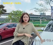 강소라 "'미생' 잘 되고 포르쉐 샀다…지금은 테슬라" 차 공개 (솔플레이)