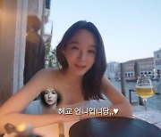 강민경, 베니스서 '절친' 송혜교 투어…"반전 매력 언니의 추천" [종합]