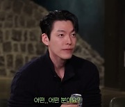 김우빈, "그 분에게 말했냐" ♥신민아 간접 언급에 동공지진…"어떤 분?" (짠한형)[종합]