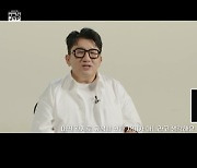 방시혁 "박진영은 그냥 형제…웬만한 인간은 할 수 없는 것 해줘" (딴따라 JYP)