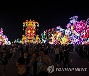 China Mid Autumn Festival