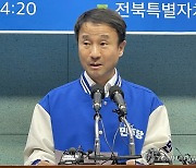 지방세 1억원 이상 체납자 3천명 넘어…125억원 체납도